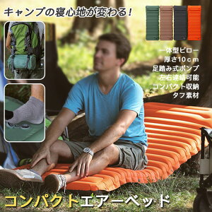 yX߁zRpNgGA[xbh ܂肽 Lv h ӂӂ  h }bg xbh Q eg ȈՃxbh Ƒp ~p hЃObY ЊQ΍ hЗpi 