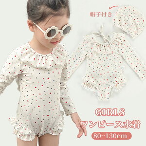 yX߁z̎q   bVK[h Lbvt LbY xr[  qp ǂ 킢 Ԃ UVJbg tt q XCLbv  ۈ牀 ct V