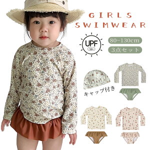 yX߁z ̎q Lbvt  bVK[h UVJbg UPF50+ qp LbY ԕ v[ C r[`  V ݂ Ԃ jbX XCEFA 80 90 100 110