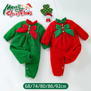 yX߁zNX}X xr[ j̎q ̎q Jo[I[ ~ Mtg Cxg p[X RX`[ RXv ߑ q xr[ LbY Ԃ V p[eB[ 68 74 80 86 92cm