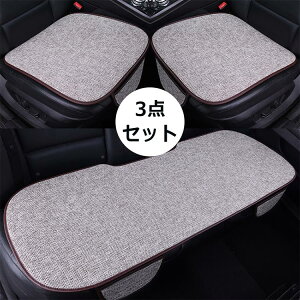 yP2{I4460~4371~ 11/27 01:59܂Łzԗp V[gJo[Zbg lf  ȃV[g 3Zbg J[pi tȒP ʋC ~ ԗp@/ʎԂȂ ėp  ObY J[pi 