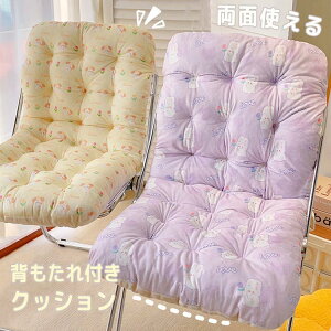 yX߁zwt `FANbV ʎg ӂӂ  V[gNbV NbV zc ֎q ֎qp I[V[Y  `FApbh ɑ΍ _炩 