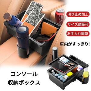 yP2{I2820~2764~ 11/27 01:59܂Łzԍ R\[ [ {bNX g[ Lk Z^[ R\[gC ԓ[{bNX ԍ @\ ֗ Jbvz_[  [ p[c