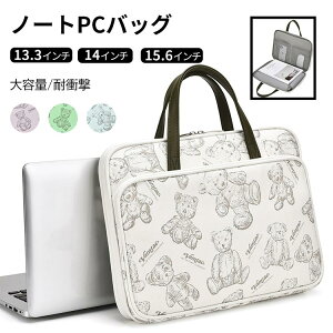 yP5{I3790~3601~ 11/15 23:59܂Łzp\RP[X 360°ی 13.3C` 14C` m[gp\RP[X p\RobO H p  ϏՌ  wZp ܂ N} 