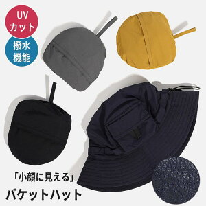 yX߁znbg  悯Xq ܂ UVJbg y oPbgnbg AEghA Lbv tFX oR St ނ O΍ Ăh~ ʋC z  s V