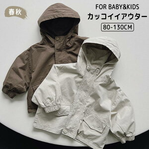 yX߁zLbY  AE^[ Wbvp[J[ j̎q xr[ JWA Wp[ q WbvAbv gbvX  R[g WPbg h AEghA Rbg  ۈ牀 c