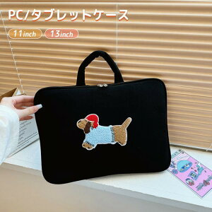 yP2{I2280~2234~ 11/27 01:59܂ŁzPCobO ^ubgP[X ėp p\RP[X 10.1C` 10C` 11C` 13C`    ObY [ |[` Ռz ipad MacBook gigaXN