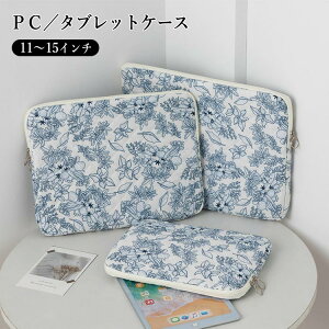 yP2{I2280~2234~ 11/27 01:59܂Łz^ubgP[X p\RP[X Ci[obO 11C` 13C` 15C`  ObY [ |[`  ؍ Ռz ipad MacBook gigaXN[