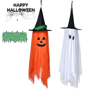 yP2{!11/11܂ŁznEB  ڂ H  S  Xܑ Cxg  ʐ^Be ͋C_ ݂艺 S[Xg ݂蕨 Ǌ| Halloween 킢 G u CeA 