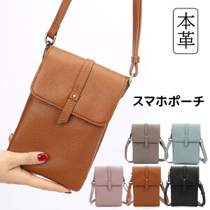 �y�X���������߁z�X�}�z�|�[�` �{�v ���v �X�}�z�V�����_�[ �J�[�h���� ���K���� �~�j�V�����_�[�o�b�O �g�� �y�� �������[ �u���E�� �O���[ �� ���n �V���v�� �X�}�z�|�V�F�b�g ���f�B�[�X