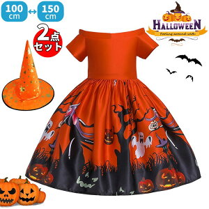 yX߁zq nEB ߑ ̎q qǂ LbY Ȃ肫 RX`[ Xq 2_Zbg  킢 ڂ L H S[Xg  ϑ RXv p[eB[ 100 110 120 130 