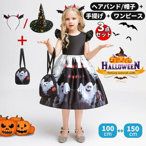 yX߁z̎q nEB ߑ LbY q  hX 3_Zbg 킢 ڂ  wAoh  Xq  ϑ RXv p[eB[ 100 110 120 130 140 150  RX`