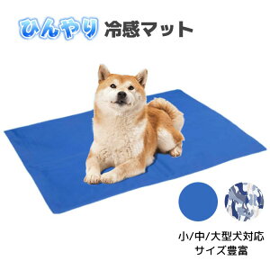 yP5{I7490~7116~ 11/15 23:59܂Łz⊴}bg V[g ybg  L N[}bg WF}bg ЂV[g L ETMp ėpybgxbh  MǑ΍ 􂦂 ԓ ֎q 