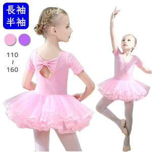 yP5{I2650~2518~ 11/15 23:59܂ŁzoG I^[h ̎q LbY   q   _炩 Xgb`  oGpi \ K o 110cm 120cm 130cm 140cm 150cm 160cm