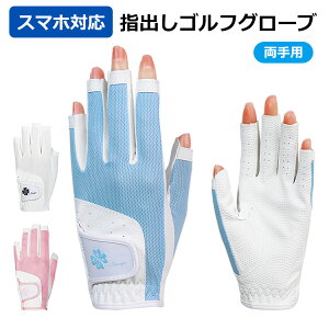 yP5{I3290~3126~ 11/15 23:59܂ŁzStO[u fB[X  p wo wȂ ʋC ނȂ bVn  SҌ Obv Lk Xgb` tBbg wJb