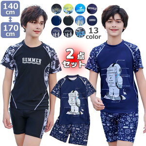 �y�X���������߁z���� �L�b�Y �j�̎q ���� �V���[�g�p���c �㉺�Z�b�g �w�� ���w�� ���Z�� ������� 140 150 160 165 170 �V���v�� ���� �T�� ���� �N�W�� ������������ �X�|�[�e�B�[ �I�o�T���� uv