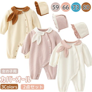 yX߁zy2_Zbgzxr[ V Jo[I[ H~  ETM Ԃ ̎q 59 66 73 80 oYj Mtg v[g oY xr[ [EFA oY މ@