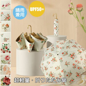 �y2980������2831�~ P5!�労�ӍՁz���P �܂肽���� ���S�Ռ� ���J���p �y�� ���f�B�[�X ���킢�� ������� 8�F 8�{�� �܂��ݎP �@�\�� �Ђ���P UPF50+ �Ռ� UV�J�b�g �ϕ� �M���Ǒ΍� ���Ă��h