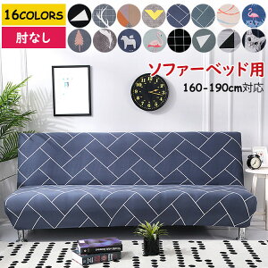 yX߁z\t@xbhJo[ \t@[Jo[ 160-190cmΉ 􂦂 IȂ Xgb` Lт  tBbg LYh~ h~ \t@[ی ͗lւ I[V[Y V \t