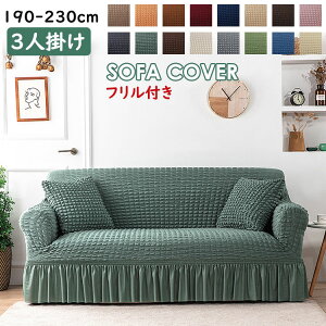 yP2{I4350~4263~ 11/27 01:59܂Łz3l| \t@[Jo[ \t@Jo[ 190-230cm 邾 Lk tBbgJo[ 􂦂 It Xgb` Lт  tBbg LYh~ h~