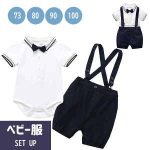 yP5{I2980~2831~ 11/15 23:59܂ŁztH[} X[c xr[ ZbgAbv j̎q p[X pc a ܎O  j v[g o    ㎿ 