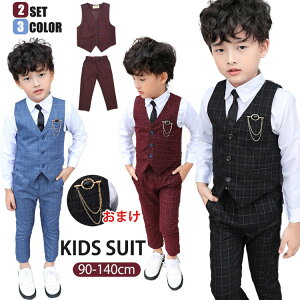 yP5{I3990~3791~ 11/15 23:59܂ŁzLbY tH[} X[c j̎q 2_Zbg xXg ZbgAbv WjA JWA tH ~ a  \ p[eB[ ܎O Mtg v