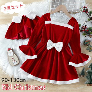 yP2{I2800~2744~ 11/27 01:59܂Łz̎q T^ NX}Xߑ 2_Zbg }g  NX}Xv[g a Mtg Ԃ xr[ RX`[ T^N[X h