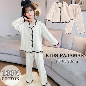 yP5{I5090~4836~ 11/15 23:59܂Łzq ̎q pW} [EFA ZbgAbv QԒ  Vv  K[Y WjA v[g Mtg 110 120 130 140 150 160 165 170cm 2