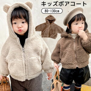 y3750~3675~ P2!zLbY {AR[g AE^[ p[J[ ̎q j̎q ܂ t h h q Ԃ  ~ LbYR[g WjA xr[ ʊw ʉ o a