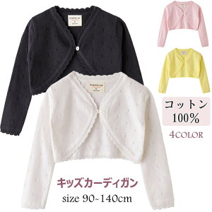 yP10{I2340~2106~ 11/19 23:59܂ŁzJ[fBK q ̎q { WjA V[g \  {Q @ LbY K[Y t  H  킢 ʊw ʉ o