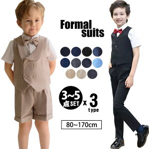 yP2!11/11܂Łzj̎q X[c LbY q X[c j̎q tH[} q ZbgAbv 3/4_Zbg Opc Ǝ LbY X[c w LbY tH[} Y{ WjA 