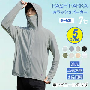 yP2{I2680~2626~ 11/27 01:59܂ŁzuvJbg p[J[ Y bVK[h  bVp[J[ ڐG⊴ -7x 傫TCY Y p[J[ I[o[TCY ʋC UPF50+ AE^