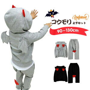 y2980~2920~ P2!znEB RXv q  q p[J[ RX`[ Halloween  j̎q ̎q LbY ㉺Zbg nEB[ NX}X p[eB[ a \ 