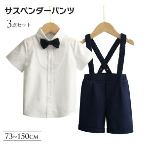 yX߁zj̎q X[c xr[X[c LbYX[c tH[} Vc+n[tpc+lN^C XtBbg ㉺ZbgLbY q am ԂX[c ㉺Zbg 