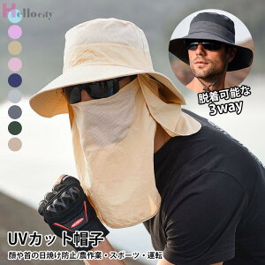 yP2!11/11܂ŁzUVJbgXq ΍L nbg Y fB[X3WAY t̖Xq jp UV}XN Kȃq OJbg 3^Cv  ČߕqǑ΍ ΍L Ռ | ] 