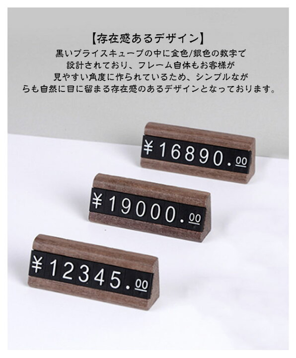 楽天市場】【店長おすすめ】プライスプレート プライスキューブ 木製 