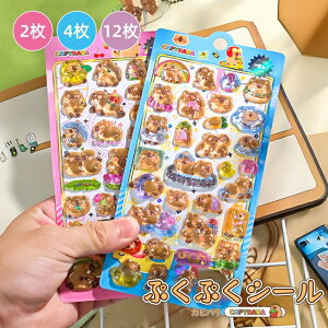 y! P2zy2/4/12ZbgzV[ ՂՂV[ ̃V[ p DIYp 3DV[ 蒠 XebJ[fR  3DXebJ[ V[ |pi Jso Ao V[ 