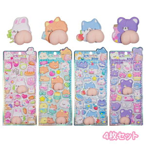 y! P2zy4ZbgzՂՂV[ K3DV[ 4 JV[ ̃V[ p DIYp 3DV[ 蒠 XebJ[fR  \t V[ |pi XebJ[ Ao V