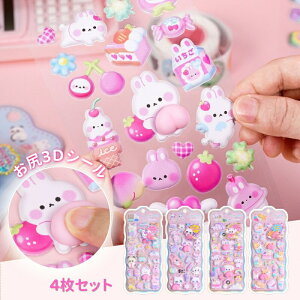 y! P2zy4ZbgzՂՂV[ K3DV[ 4 قуV[ JV[ ̃V[ p DIYp 3DV[ 蒠 XebJ[fR  \t V[ |pi XebJ