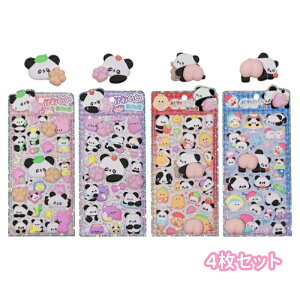 y! P2zy4ZbgzՂՂV[ K3DV[ p_ 4 JV[ ̃V[ p DIYp 3DV[ 蒠 XebJ[fR  \t V[ |pi XebJ[