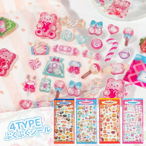 y! P2zy4ZbgzՂՂV[ V[  4 V[ ̎q ՂՂ p DIYp 3DV[ 蒠 XebJ[fR  LL \t X}zP[X  y 