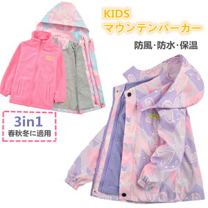 �y�X���������߁z�}�E���e���p�[�J�[ �L�b�Y �A�E�^�[ ���̎q �h�� �X�^�W���� �h�� �H�D�� �W�����p�[ �u���]�� �A�E�g�h�A�E�F�A �t�[�h ���n���E�� �E�B���h�u���[�J�[ �W���P�b�g �h�� 