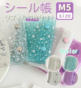 y! P2z V[ oC_[ LLP  M5 10t  V[oC_[ ͂ ̎q w V[蒠 NA 䎆 ObY 킢 ՂՂV[ tB