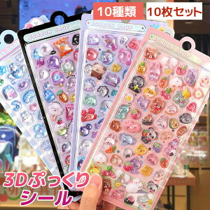 y! P2z V[ 3D 10Zbg 킢 Ƃߔ ̎q V[  V[  fR X}z P[X RNV [ qǂ Mtg 蒠DIYm[g fR q j a