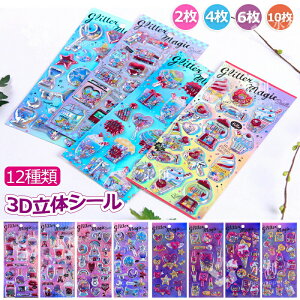 y! P2zy2/4/6/10ZbgzՂՂV[ قуV[ JV[ ̃V[ ՂV[ V[ p DIYp 3DV[ 蒠 XebJ[fR  LL \