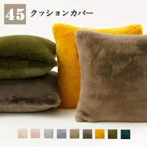 �y2136������2029�~ P5!�労�ӍՁz�ӂ�ӂ�N�b�V�����J�o�[ �k�� ���n �ӂ�ӂ� ������� �N�� �_�炩 ���킢�� ������ ��i �\�t�@�w���� �������J�o�[ �I�V���� �􂦂� ���n �C���e���A �ւ�