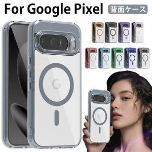 �y�X���������߁z�O�[�O���s�N�Z��10 �P�[�X MagSafe�Ή� Google �O�[�O���s�N�Z��9A �P�[�X �N���A google pixel 10 pro �P�[�X Googlepixel10 proXL �J�o�[ google�s�N�Z��9a�J�o�[