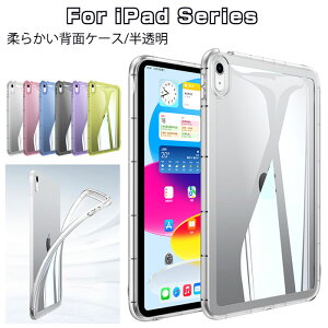 �y�X���������߁ziPAD ��11���� �P�[�X ipad a16 �P�[�X iPad Air m3 �P�[�X air ��6���� �P�[�X 11�C���` �A�C�p�b�h��9����J�o�[ ipad ��10���� �P�[�X ipadpro 11 �C���` �P�[�X ipadair��5����P�[�X ����