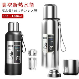 �y�X���������߁z���i��316�X�e�����X 600�E1000ml ���� �^��f�M ������� �X�|�[�c �h�����N�Ή� ���w�� 1���b�g�� �I�X�X�� 1L �X���� �ۉ� �ۗ� �����^�� �R�b�v�t�� ���킢�� �������t�� ��