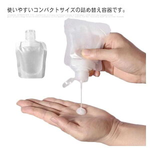 �y�X���������߁z�g�їp�l�ߑւ��e�� 7�Z�b�g 100ml 50ml 30ml PET �y�� �V�F�� �V�����v�[ �N���[�� ���ϐ� ��痿 ���t �g�ѕ֗� �o���p ���s�p �g���x���|�[�` �������� ����